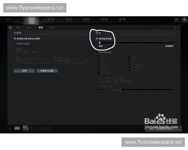 详细解析dota2玩家如何高效完成换区操作与跨服务器流畅游戏指南